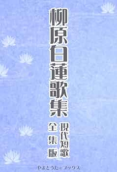 現代短歌　歌集　16冊セット 現代短歌 歌集 16冊セット
